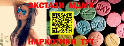 ПСИЛОЦИБИНОВЫЕ ГРИБЫ Краснодар