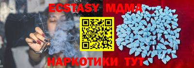 ПСИЛОЦИБИНОВЫЕ ГРИБЫ Краснодар