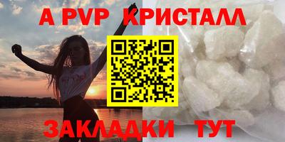 кокаин VHQ Краснознаменск
