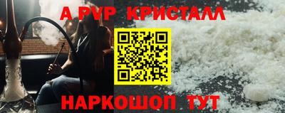 кокаин VHQ Краснознаменск