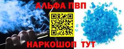 сатива Берёзовский