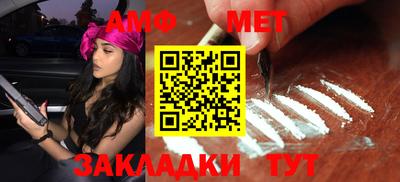 индика Беслан