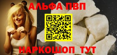 сатива Бийск