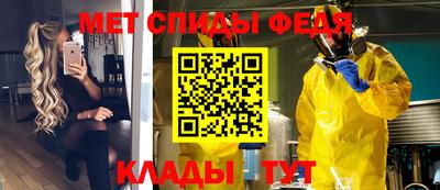 стафф Краснокаменск