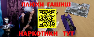 сатива Берёзовский