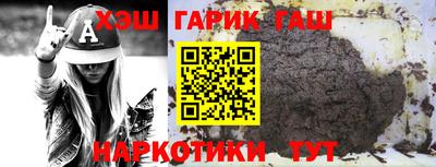 стафф Краснокаменск