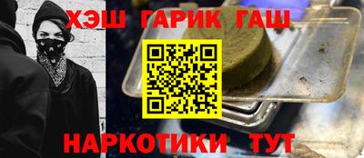 сатива Берёзовский