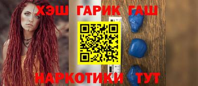 стафф Краснокаменск