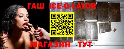 стафф Краснокаменск