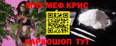 ПСИЛОЦИБИНОВЫЕ ГРИБЫ Краснодар