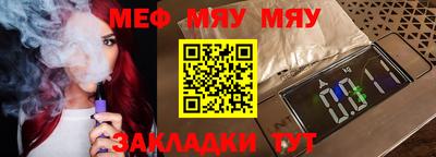 сатива Бийск