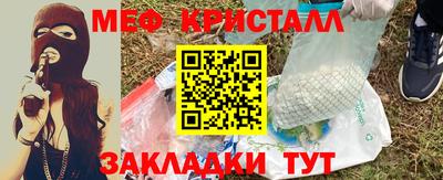 сатива Берёзовский