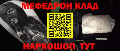 кокаин VHQ Краснознаменск
