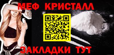 ПСИЛОЦИБИНОВЫЕ ГРИБЫ Краснодар