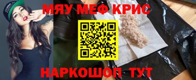 кокаин VHQ Краснознаменск