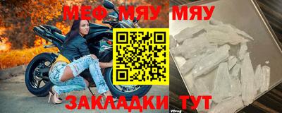 сатива Берёзовский