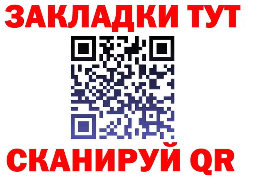 А ПВП VHQ ONION площадка hydra Шахты
