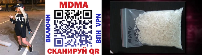 MDMA молли  закладки  Шахты 