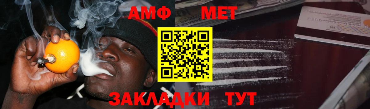 Первитин винт  Первитин винт  Шахты 