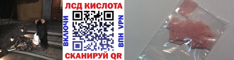 Марки N-bome 1,8мг Шахты