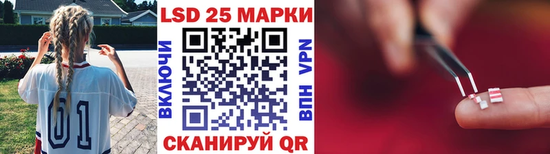 блэк спрут зеркало  Шахты  Марки N-bome 1,5мг 