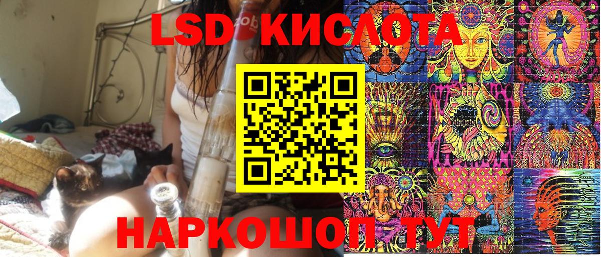 Марки NBOMe 1500мкг Шахты