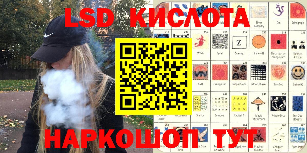 Марки 25I-NBOMe 1,8мг Шахты