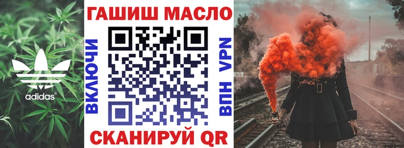 наркошоп  Шахты  ТГК гашишное масло 