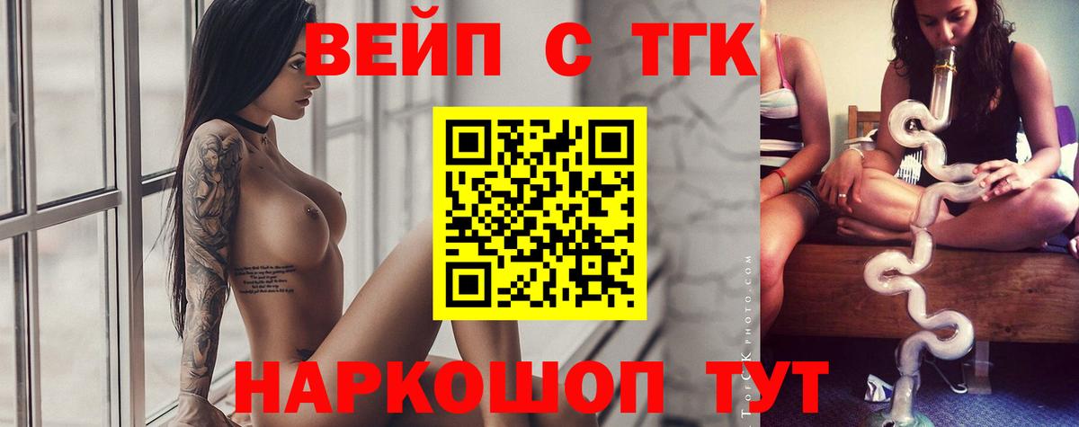 NBOMe  Вход с VPN  Меф  Шахты  Мед  Бошки Шишки  Кокаин  ГАШИШ 