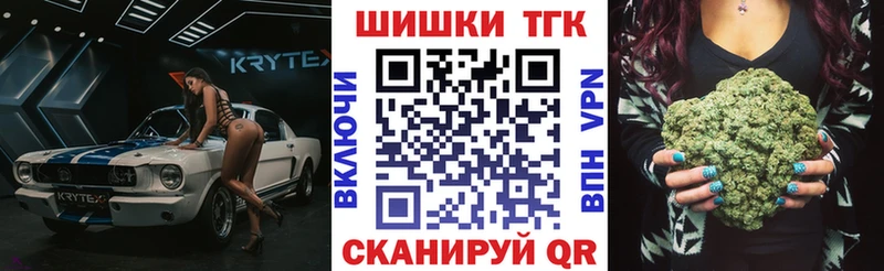KRAKEN онион  Шахты  Бошки марихуана Ganja 