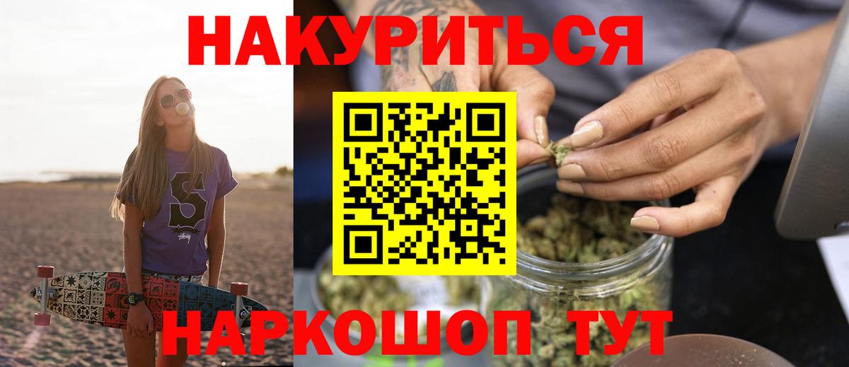 Шахты  МАРИХУАНА марихуана  Конопля семена  Шишки марихуана VHQ  Вход с VPN 